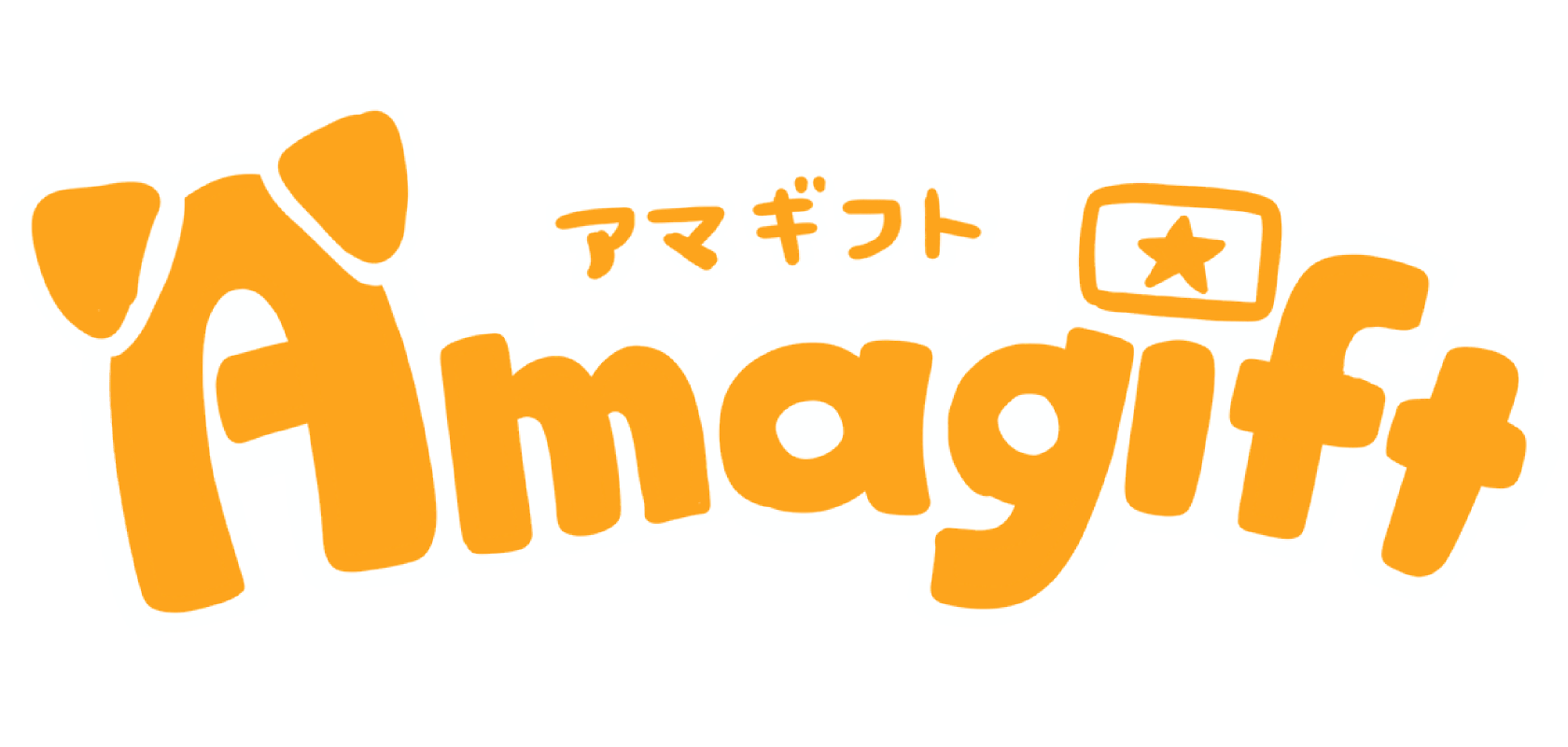 アマギフトのロゴ