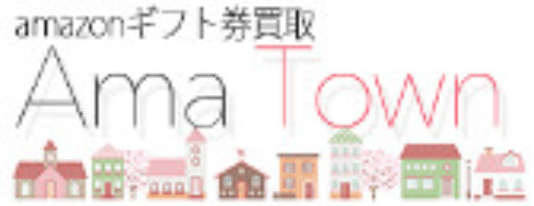 アマタウンのロゴ