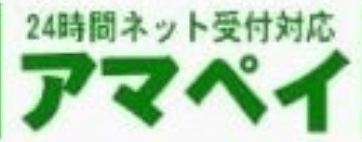 アマペイのロゴ