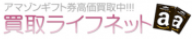 ライフネットのロゴ