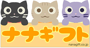 ナナギフトのロゴ