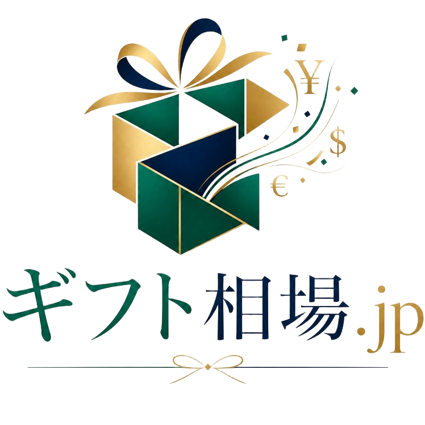 ギフト相場.jp