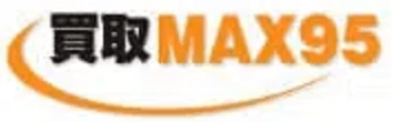 買取MAX95のロゴ