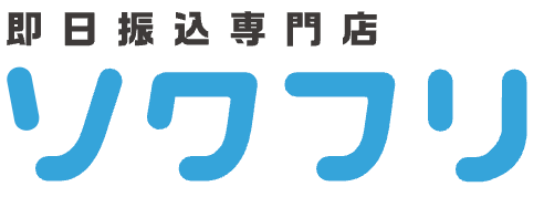 ソクフリのロゴ