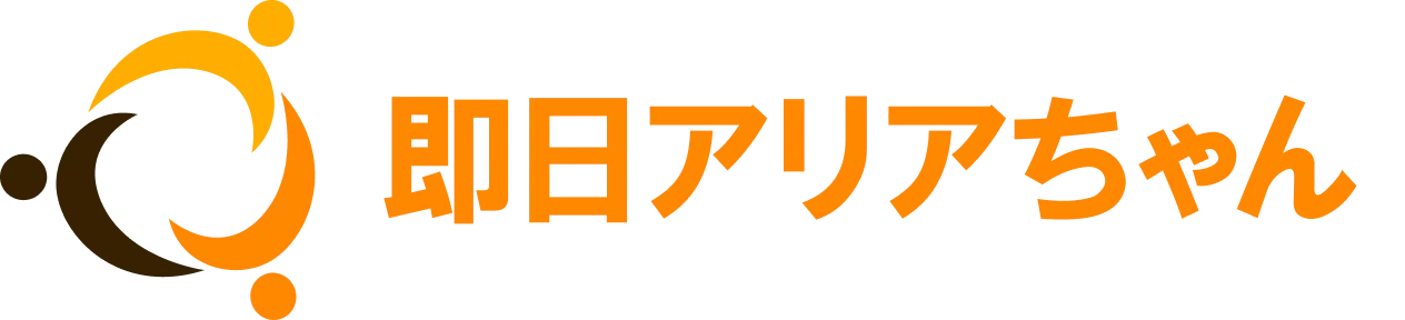 即日アリアちゃんのロゴ