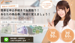 Answer（アンサー）