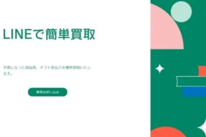 アッシュ（ASH）