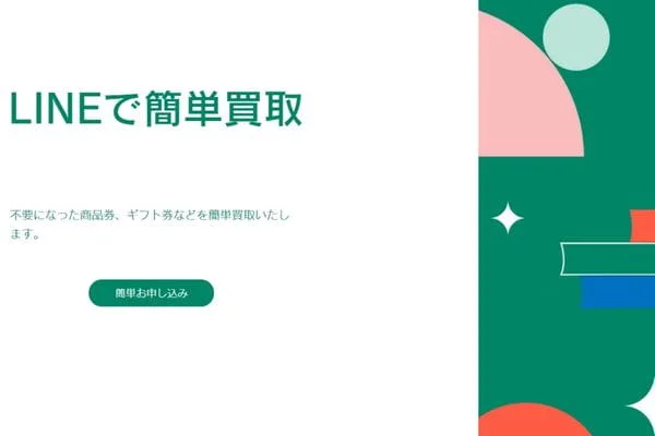 アッシュ（ASH）