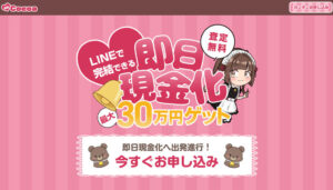 Cocoa（ココア）