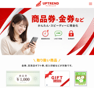 アップトレンド（UPTREND）