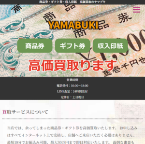 ヤマブキ(YAMABUKI)