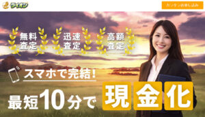 ライオン