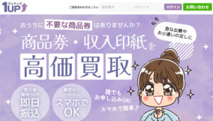 1UP（ワンアップ）