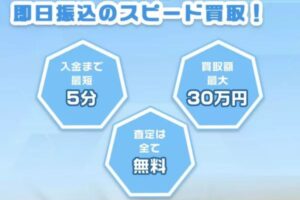 TRUST（トラスト）